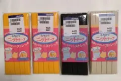ふちどりニットテープ4点セット