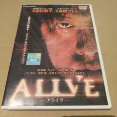 ALIVE アライブ