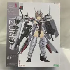【未組立プラモ】 出雲 IZUMO フレームアームズ・ガール FAG コトブキヤ 未組立プラモ】 出雲 IZUMO フレームアームズ・ガール FAG