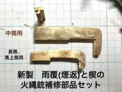 Item thumbnail for item b49355cc-593c-4165-9f0c-951b0c57c970
