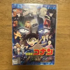 名探偵コナン 純黒の悪夢 DVD レンタル落ち