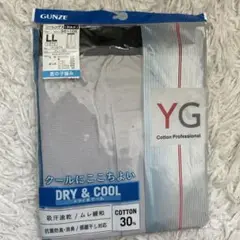 【新品】GUNZE DRY ＆COOL メンズ 二ーレングス パンツ XL