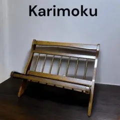 美品 レア オールドカリモク Karimoku マガジンラック　ビンテージ　②