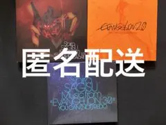 エヴァンゲリオン 新劇場版 序 破 Q CD 3枚セット サントラ