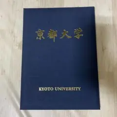 大学 学位記ホルダー 学位記カバー 学位記ケース m74415769295_1.jpg?1754559501
