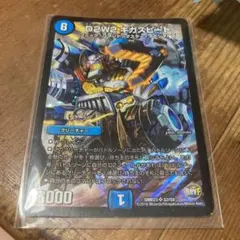 【超貴重エラー】D2W2 ギガスピード 51rEJx2iIsL._UF350,350_QL50_.jpg