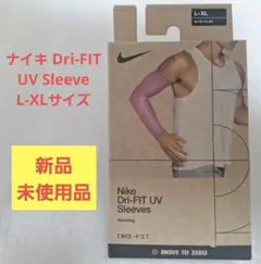 【Nike】 ナイキ Dri-FIT UV Sleeve L-XL
