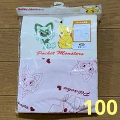 Item thumbnail for item 18cce115-9597-4615-b5dc-4ff03d2bc19b