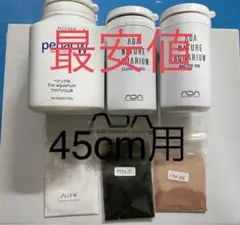 ADA 水草底床添加剤 45cm水槽用 クリアスーパー バクター100