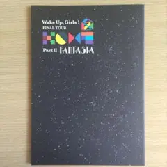 Wake Up, Girls! FINAL TOUR HOME Part II