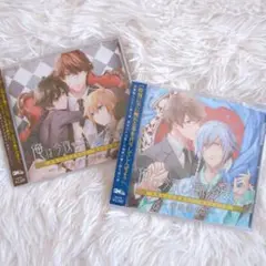 【新品未開封】俺は今夜もお前を愛でる CD 2枚セット