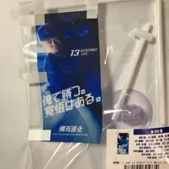 横浜DeNAベイスターズ　開幕ビジュアル卓上ミニのぼり　伊勢選手