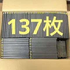 TSUTAYA レンタルDVD用 空トールケース　137枚セット