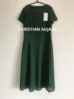 新品タグ付きCHRISTIAN AUJARD グリーン 天竺 ワンピース