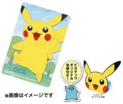 ピカチュウICOCA ポケモンICOCA”が枚数限定で発売決定、ポケモンセンターオーサカ