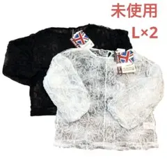 しまむら HK WORKS LONDON ハナ シアー レース T 2枚セット