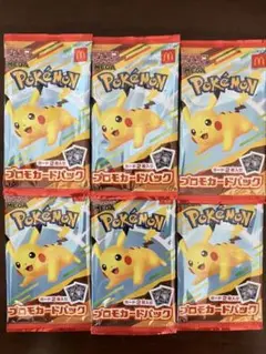 6セット　ポケカMEGA マクドナルドハッピーセット2025プロモカード