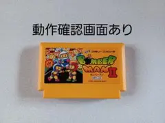 【FC】ボンバーマン2 ファミコン 動作確認済み