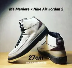 A MA MANIERE AJ2 アママニエール　エアジョーダン2 A MA MANIERE AJ2 アママニエール エアジョーダン2 - メルカリ