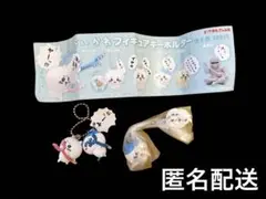 ちいかわ　フィギュアキーホルダー　ヤー　【美品】