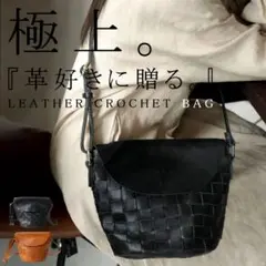 完売品＊定価¥14,080＊antiqua＊本革 レザークロケットバッグ 牛革
