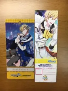 六弥ナギセット