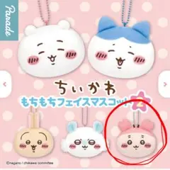 ちいかわ もちもちフェイスマスコット2