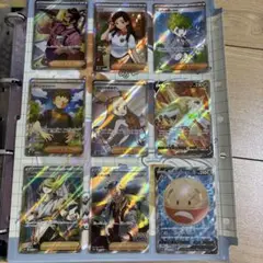 ポケモンカードSR 9枚セット