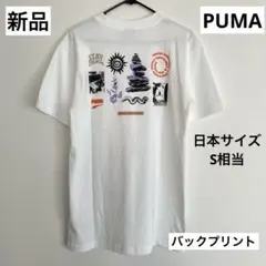 新品 PUMA ラバープリントグラフィックTシャツ 白 S 地球