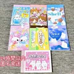 メモ帳　8冊　平成レトロ ハッピーシェイク　のみかけソーダ キャンディーツインズ