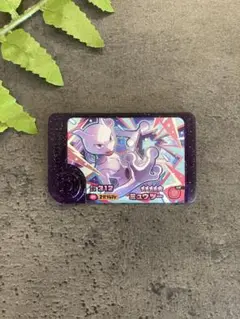 【新品未使用】フレンダピック　ミュウツー