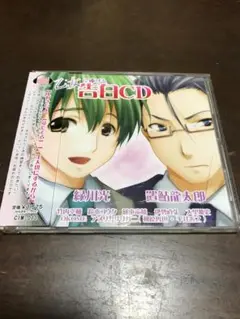 乙女に捧げる 告白CD