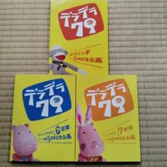 Item thumbnail for item b6c72de6-1eea-4b9a-9d6d-32d167062d7e