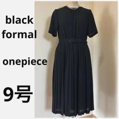 ブラックフォーマル⭐ワンピース⭐9号⭐M⭐お盆⭐️黒⭐冠婚葬祭⭐️礼服⭐️通夜⭐️葬式