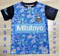 2025年最新】宮城天 ユニフォームの人気アイテム - メルカリ