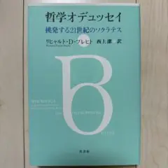 Item thumbnail for item 46a4567a-ba9b-4262-a5c6-4b55d27b9a97