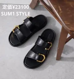 完売【定価¥23100】sum1 style 本革　バックルベルトサンダル