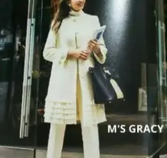 美品 M'S GRACY フリル ビジュー ノーカラーコート
