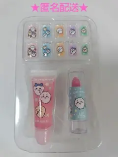 ちいかわ　ミニキャリーケース　⚠メイクセットのみ⚠　リップ　つけ爪　★匿名配送★