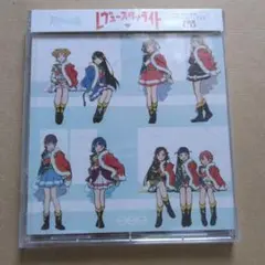 劇場版「少女☆歌劇 レヴュースタァライト」～私たちはもう舞台の上/スタァライト…