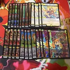 【メルカリ便】デイガファイアーバード　デッキパーツ