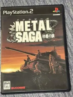 【PS2】ソフト「METAL SAGA ～砂塵の鎖～」 ＆ 攻略本２冊のセット