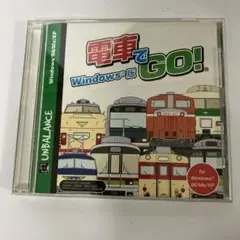 電車でGO! Windows版