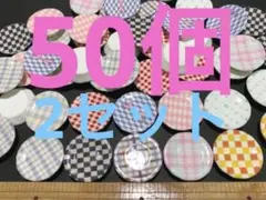 専用