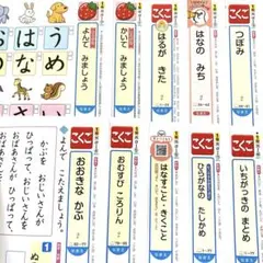 小学1年　国語　1学期　カラーテスト　光村図書　正進社　プレテスト付き