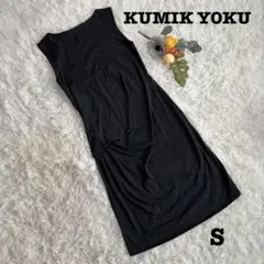 美品❤️KUMIK YOKU/ノースリーブワンピース/グレー/サイズS