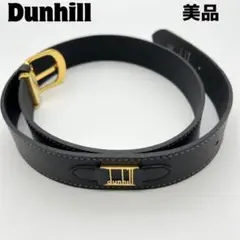 美品 Dunhill ダンヒル ベルト ゴールド金具 ロゴ ブラック 本革