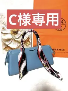 【VINTAGE】HERMES パリボンベイ ハンドバッグ こっそり買ったエルメス | 徒然日記