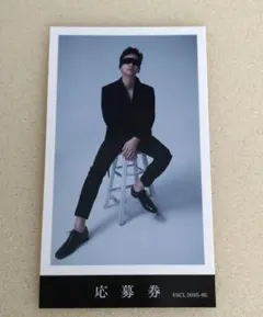 2PMジュノ応募券カード