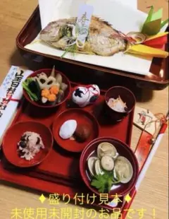 【新品】日枝神社　お食い初め